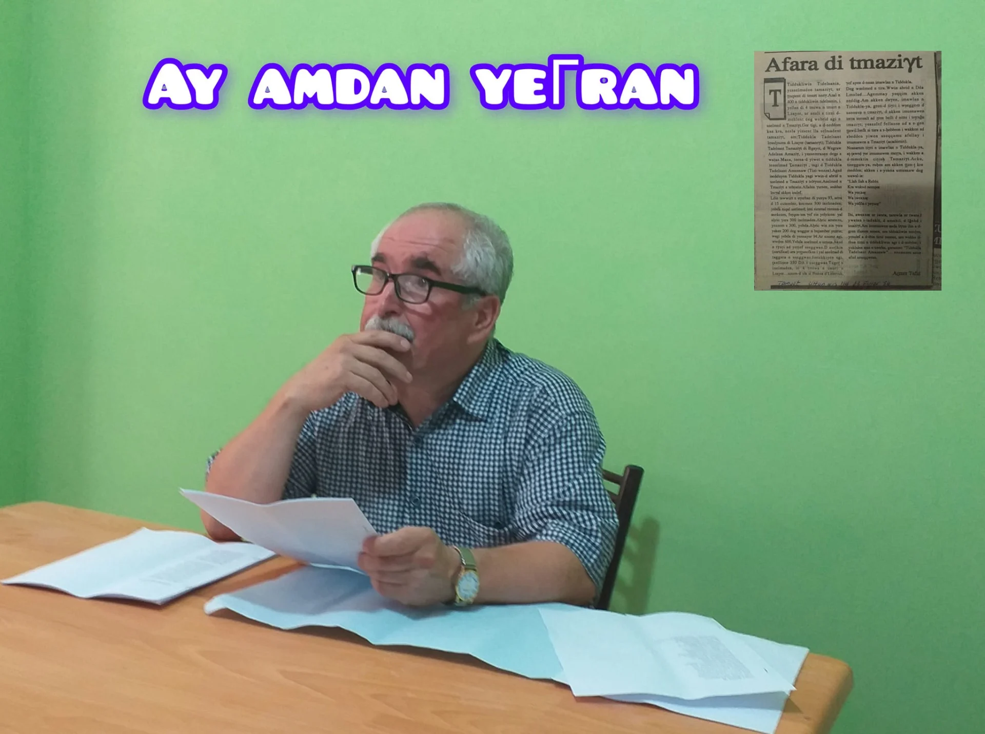 Amedyaz