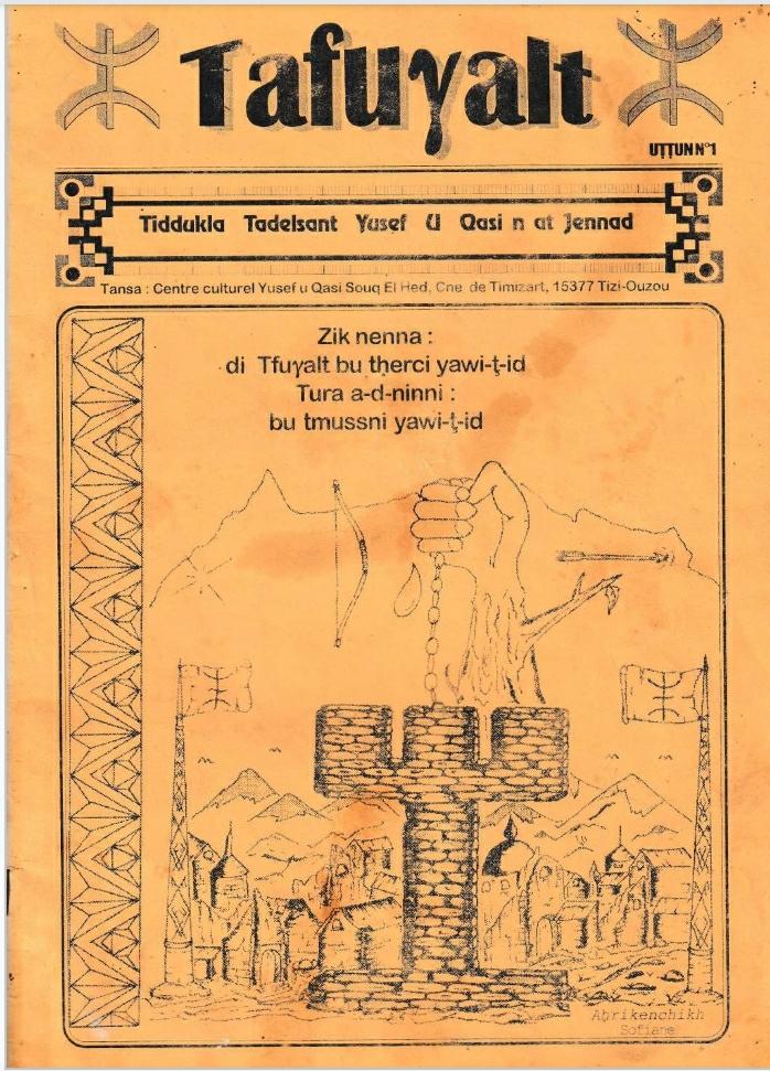 Tasɣunt "Tafuɣalt" aseggas 1998